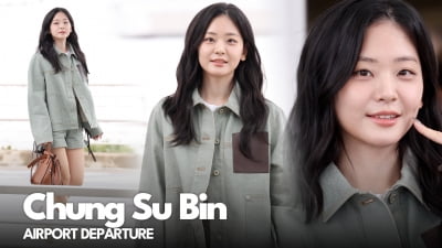 정수빈, 베이징 팬사인회 향해 출국 [TV10]