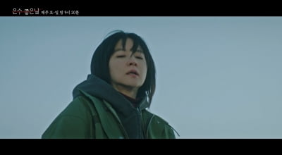 Lee Young-ae, Kim Young-kwang, and Park Yong-woo Face Betrayal and Revenge in 'Walking On Thin Ice'
