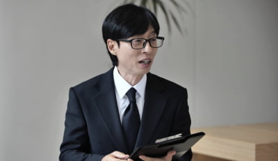 유재석, 방송 중 남배우 앞에서 당황한 이유