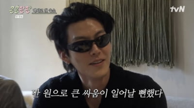 김우빈, 이광수와 여행 중 결국 갈등 터졌다…이토록 다를 수가('콩콩팡팡')