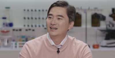 '원조 차은우' 53세 중년 남배우, 피부 고민 털어놨다 ('세 개의 시선')