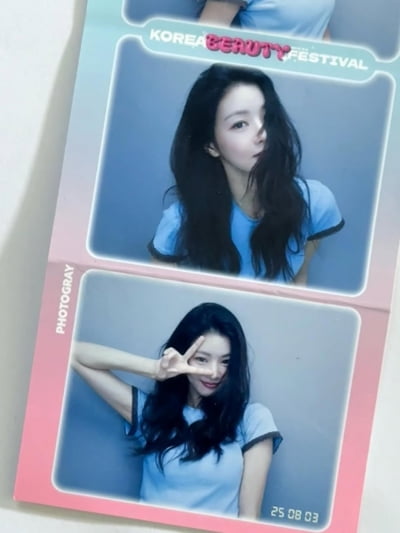 '전현무가 반한' 이세희, '500대 1' 뚫은 미모…"왜 이제야 나타났냐" 찬사