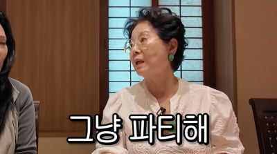 '80세' 선우용여, "남편 무덤 앞에서도 안 울어…나 죽으면 파티해라"