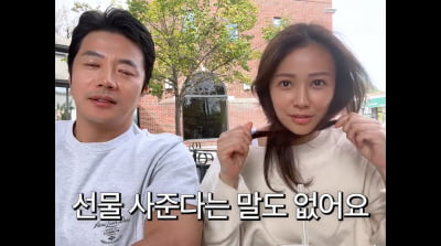 '기러기 부부' 손태영, ♥권상우에 서운함 '울컥'…"결혼기념일 선물도 없어"('Mrs.뉴저지')