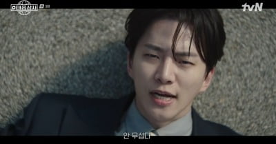 이준호, 온몸 던져 아버지 회사 지켜냈다…"내 목숨보다 26년이 중요해" ('태풍상사')