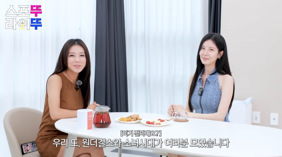 사진=유빈 유튜브