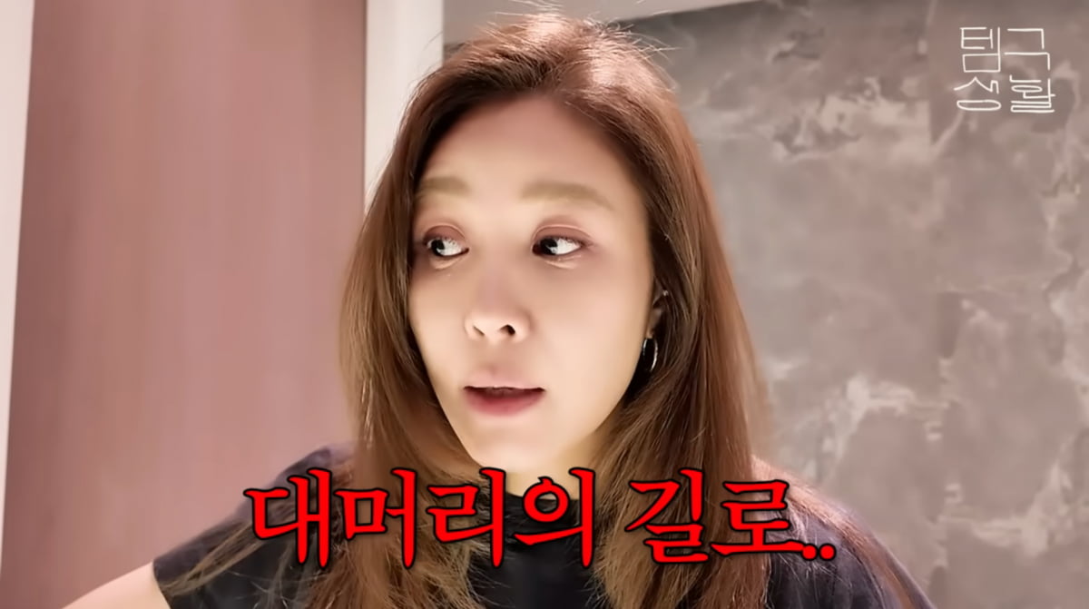 사진=옥주현 유튜브