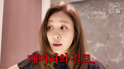 옥주현, 탈모→모발 이식 부작용…"잔머리 없어져, 돈 있어도 안 되더라"