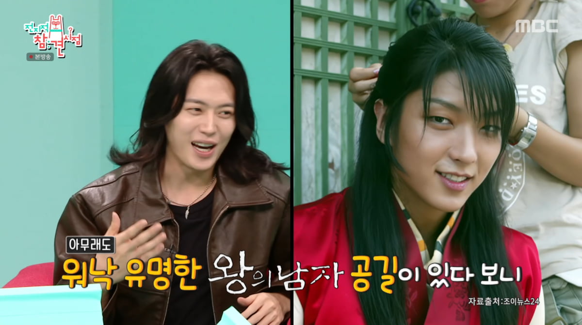 사진=MBC '전지적 참견 시점'