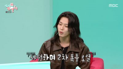 이주안, 이준기 따라 한 건 오답…"'폭군' 감독, 마초 공길 원한다고"('전참시')