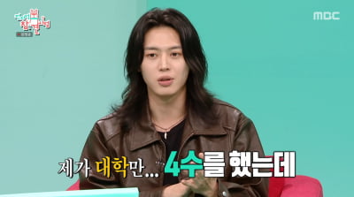 이주안, '대학 4수' 이유 밝혔다…"母에 간 이식 후 수능 치러"('전참시')