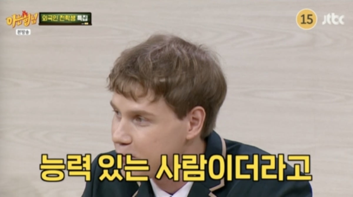 사진 = JTBC '아는형님' 캡처