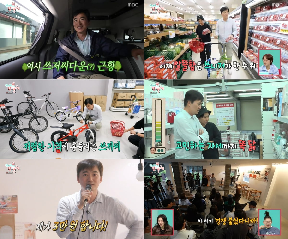 [종합] '폭군' 이채민, 미담 터졌다…母에 간 기증한 배우 "혼자인 내게 친근하게 다가와" ('전참시') 