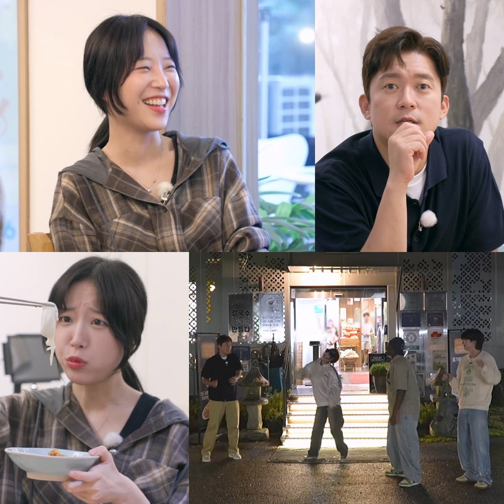 '41세' 김대호, 13살 연하女에 고백 받았다…"너무 멋있어, 진심인 사람" ('어튈라')
