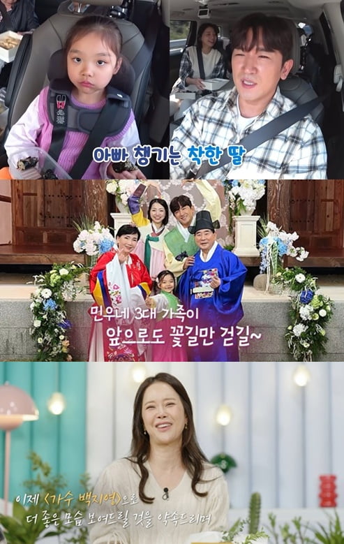 '싱글맘♥' 이민우, 법적 문제 불거졌는데…父 결국 자리 박차고 나가, "내가 괜히" ('살림남')