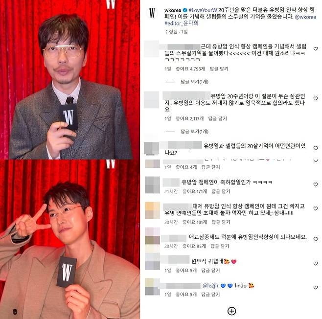 [공식] 유방암 파티 논란, 결국 고개 숙였다…박재범→박은빈 불똥 "송구할 따름" [전문]