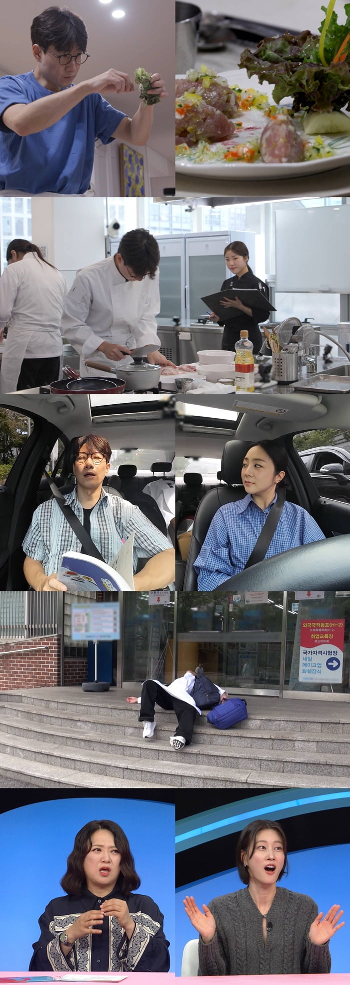 '정다은♥' 조우종, 호흡 곤란 호소했다…"죽을 것 같아, 숨 안 쉬어" ('동상이몽2')