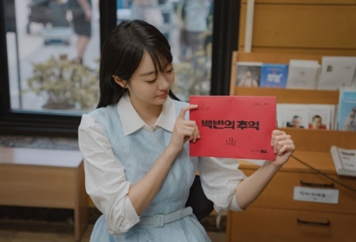 사진제공=JTBC