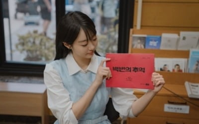 3.3%→7.5% 시청률 급등에 화제성 1위…'허남준♥' 김다미 "사랑 다시 일깨워 줘" ('백번의')