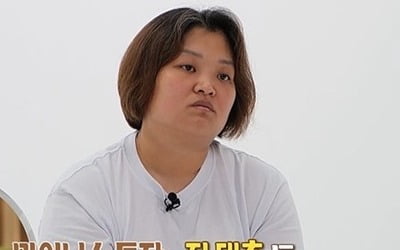 빚만 1억 5000만원인데…'육아 휴직 6년 요구' 아내, 아이들 외면한 채 극단적 고민 ('결혼지옥')