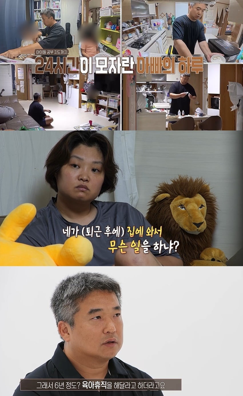 빚만 1억 5000만원인데…'육아 휴직 6년 요구' 아내, 아이들 외면한 채 극단적 고민 ('결혼지옥')
