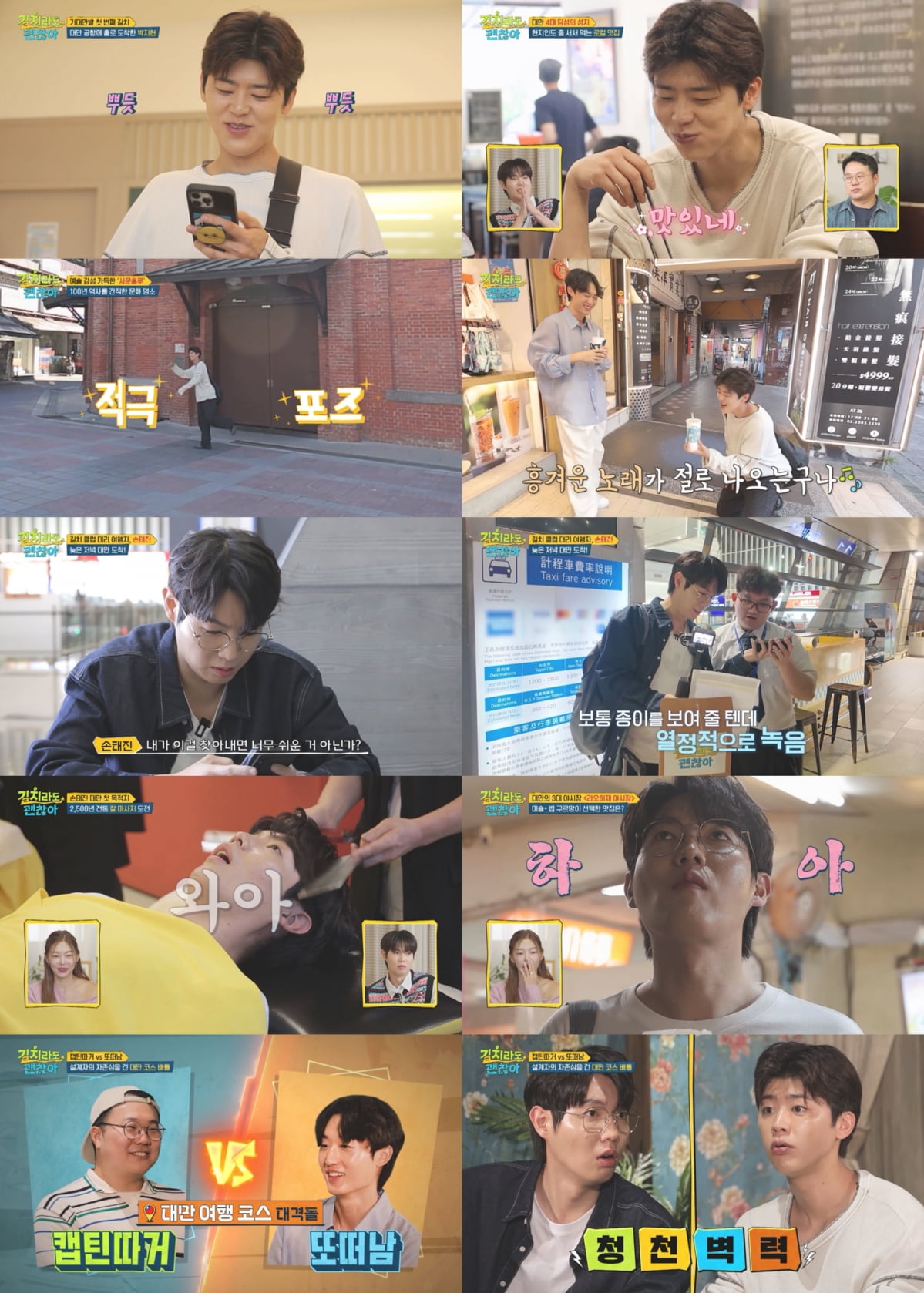 '서울대 출신' 유명 가수, 5개 언어 구사 가능하다더니…뇌섹남 모먼트 빛났다 ('길치')[종합] 