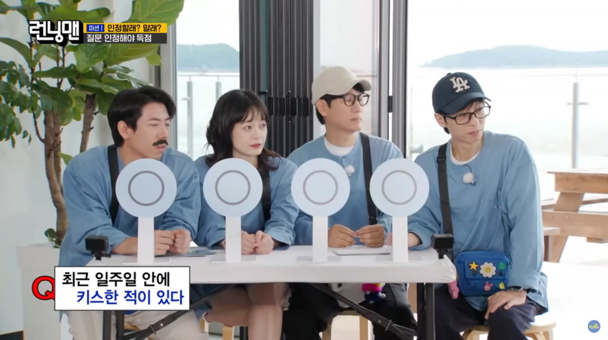 사진=SBS '런닝맨'