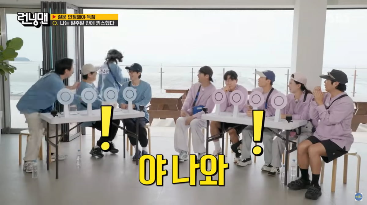 사진=SBS '런닝맨'