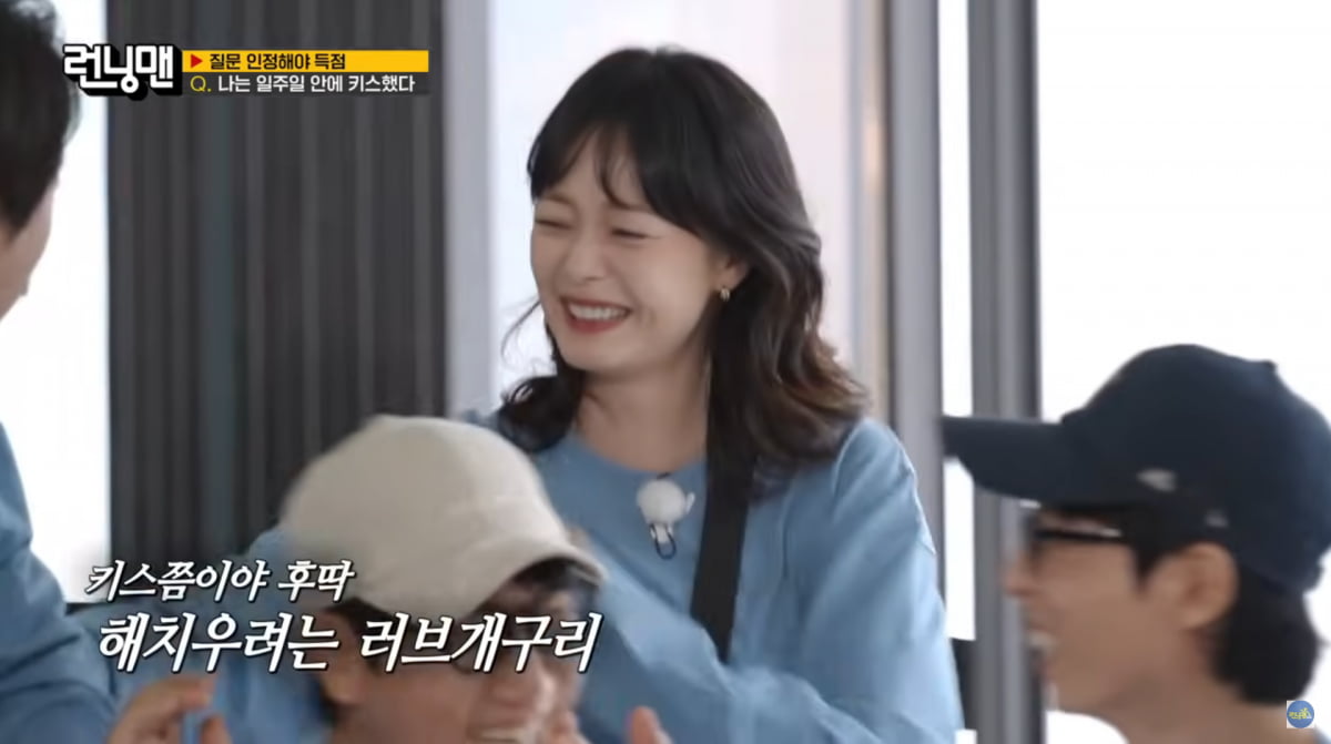 사진=SBS '런닝맨'
