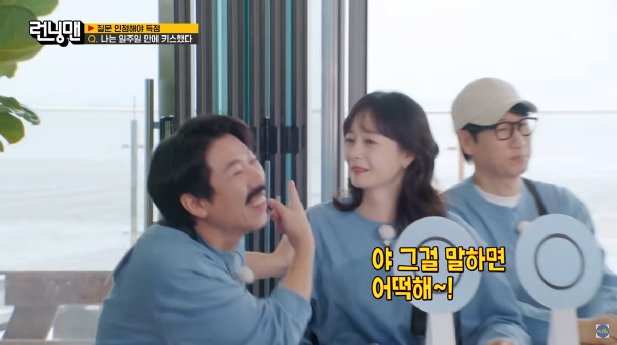 사진=SBS '런닝맨'