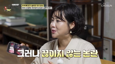 [종합] 솔비, 2300만원에 그림 팔더니…"시나리오 작가 됐다"('백반기행')