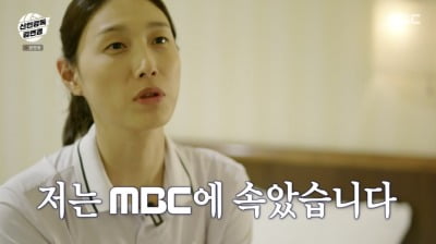 김연경, "MBC와 PD에 속았다…개인 생활 단 하루도 없어" ('신인감독')