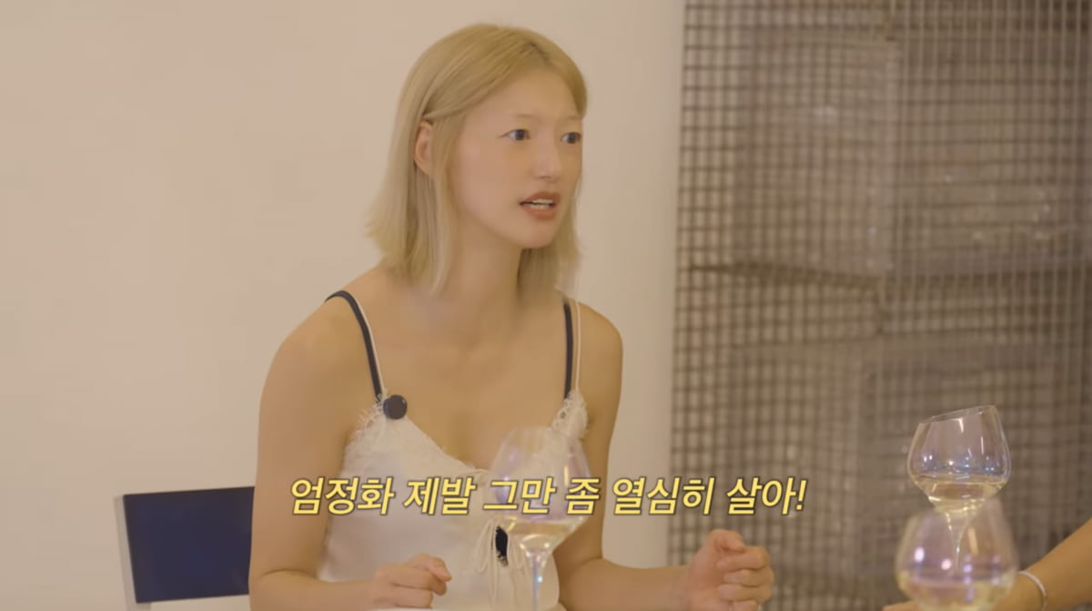 사진=엄정화 유튜브