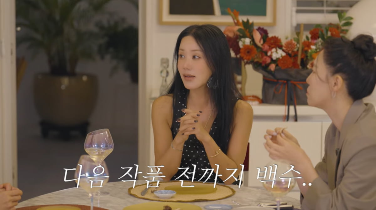 사진=엄정화 유튜브