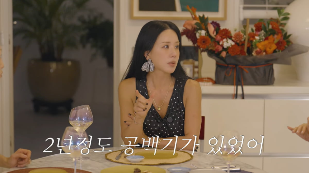 사진=엄정화 유튜브