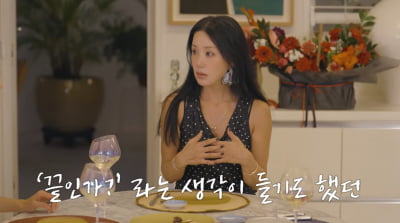 '56세 미혼' 엄정화, 스스로 뺨 때렸다…"2년 공백기, 이제 난 끝인가"('엄정화TV')