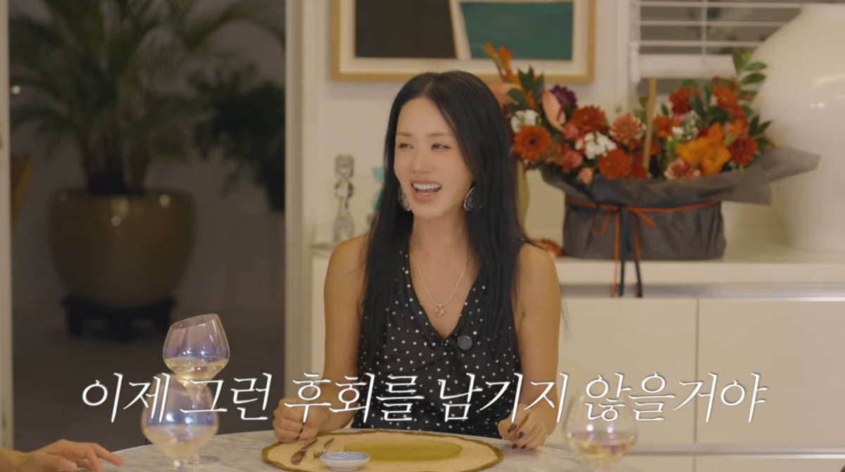 사진=엄정화 유튜브