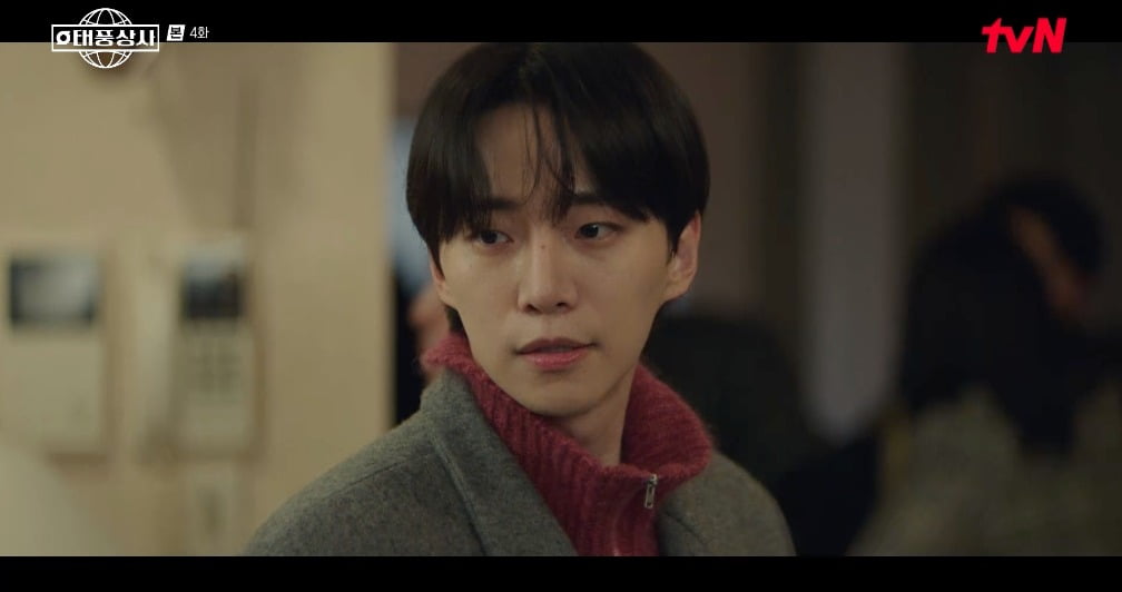사진 = tvN '태풍상사'