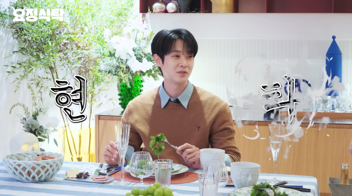 사진=유튜브 '요정재형'