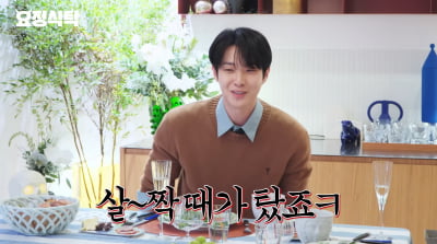 최우식, '우가팸 불화설'에 "거의 안 만나…각자 잘하고 있어"('요정재형')