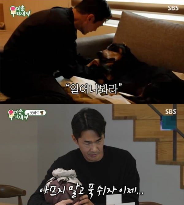 '모친상' 서장훈, 결국 눈물 쏟았다…연이은 비보 "할머니, 반려견도 떠나 보내" ('미우새')[TEN이슈]