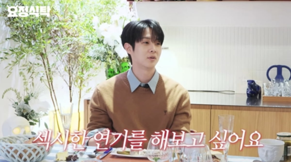 사진=유튜브 채널 '요정재형' 캡처