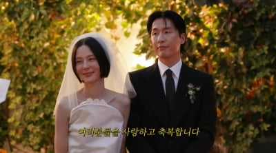 마이큐 아버지, 며느리 김나영에 "주변 맴돌아, 조금 안쓰러웠다" 결혼식 축사