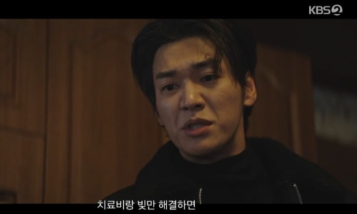 사진='은수 좋은 날' 캡처
