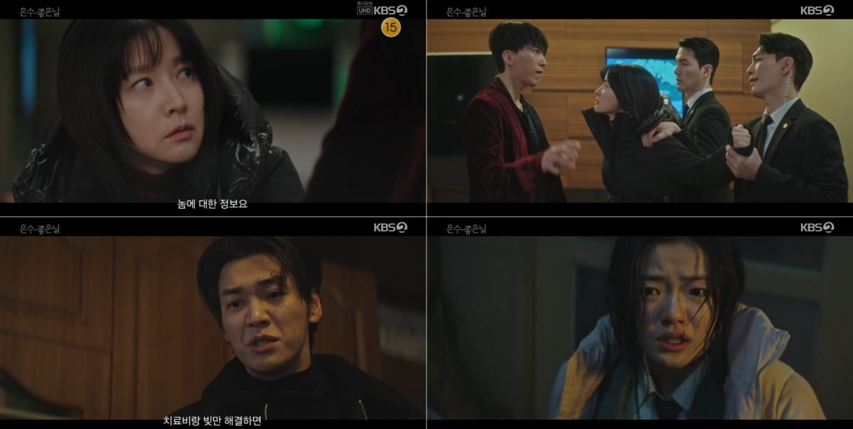 [종합] 5.1%→3.2% 시청률 급락했는데…김영광, 결국 총 맞았다 "이젠 끝내야 해" ('은수좋은날')