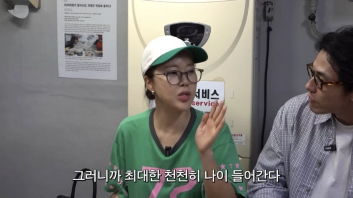사진=유튜브 채널 '백지영 Baek Z Young' 캡처