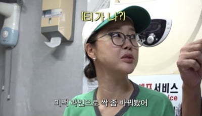 '49세' 백지영, 요즘 피부 관리는 '미백 라인'으로…"슬로우에이징이 목표" ('백지영')[종합]