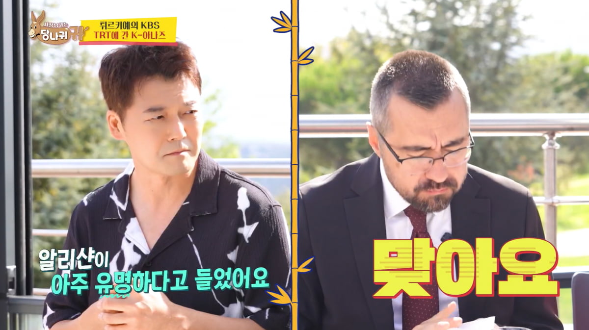 "아름다운 여인과 결혼"…전현무, 48살에 '결혼 상대' 마주했다('사당귀') [종합]