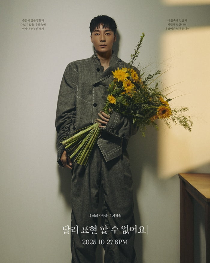 /사진 = DEUL
