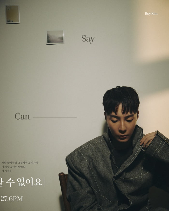 /사진 = DEUL